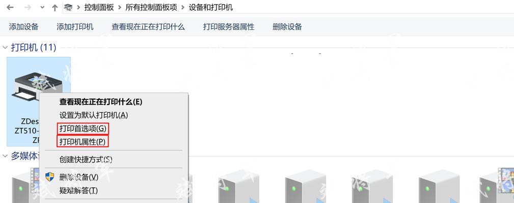 打印机服务器连接失败怎么办？