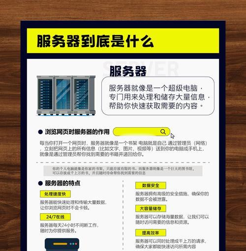 竞技场无法连接服务器是什么原因？如何解决？
