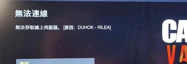 竞技场无法连接服务器是什么原因？如何解决？