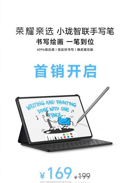 小珑智联手写笔隔空写字怎么办？使用技巧和常见问题是什么？