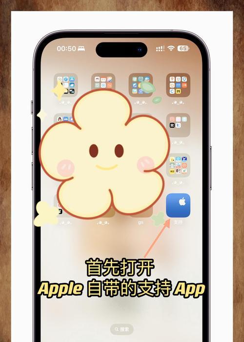 苹果手机如何删除更多应用？删除应用的正确步骤是什么？