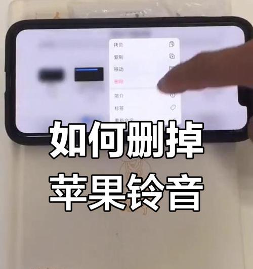 苹果手机如何删除更多应用？删除应用的正确步骤是什么？