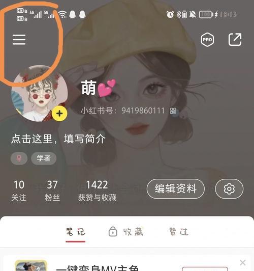 完美星空机顶盒直播设置步骤是什么？