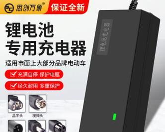 72伏电池需要多少安的充电器？充电器选择标准是什么？