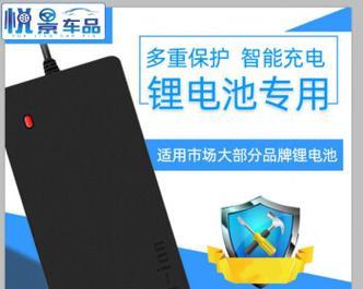 72伏电池需要多少安的充电器？充电器选择标准是什么？
