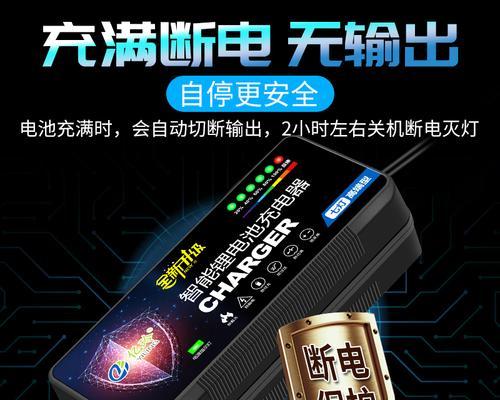 72伏电池需要多少安的充电器？充电器选择标准是什么？