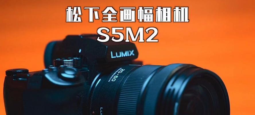 松下单反相机直播设置方法是什么？有哪些注意事项？