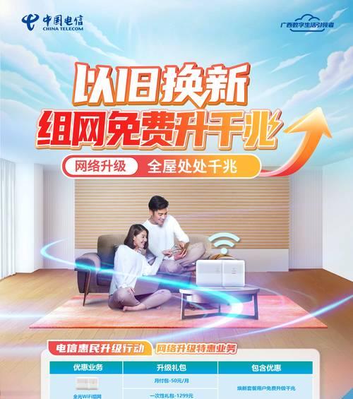 路由器信道模式配对步骤是什么？