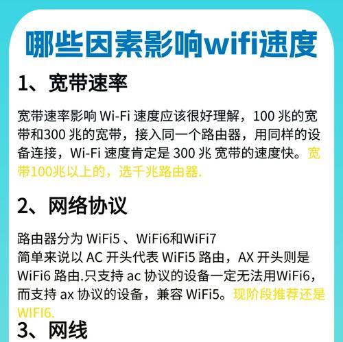 路由器信道模式配对步骤是什么？