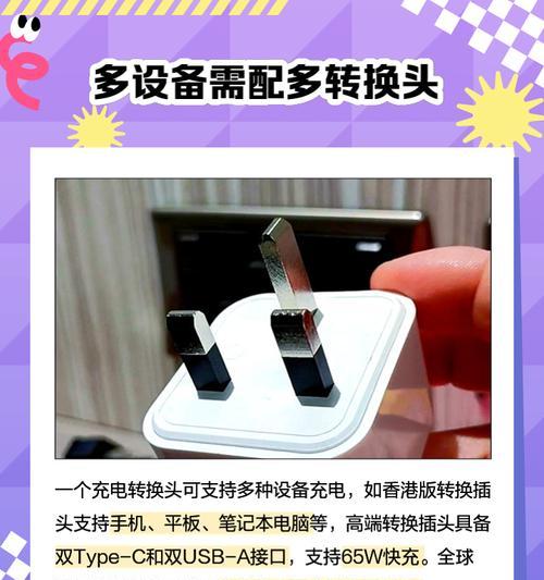 韩国充电器转换头的正确名称是什么？