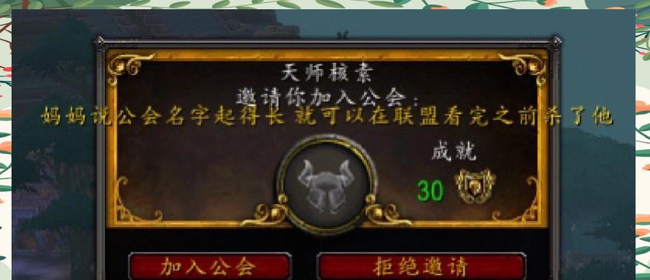 如何将魔兽世界账号切换到台服？