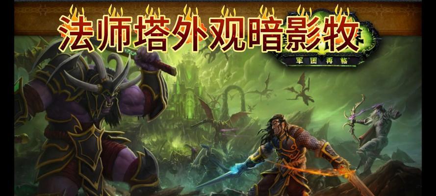 魔兽世界分辨率调整后画面效果如何？