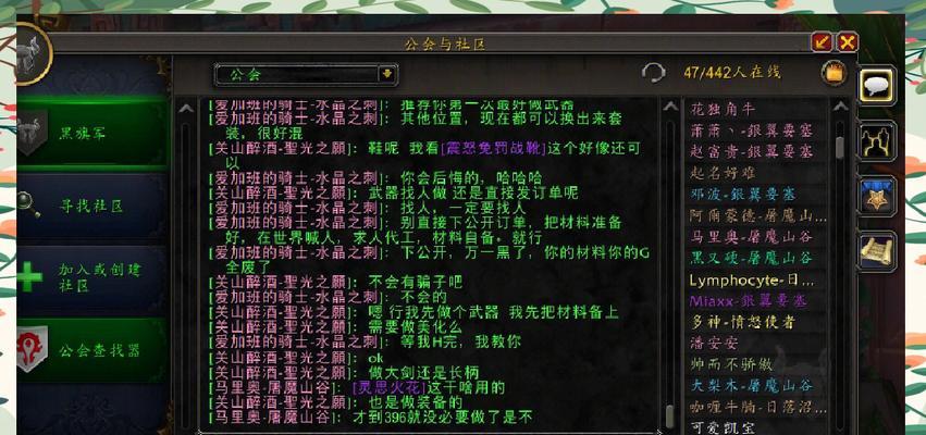如何将魔兽世界账号切换到台服？