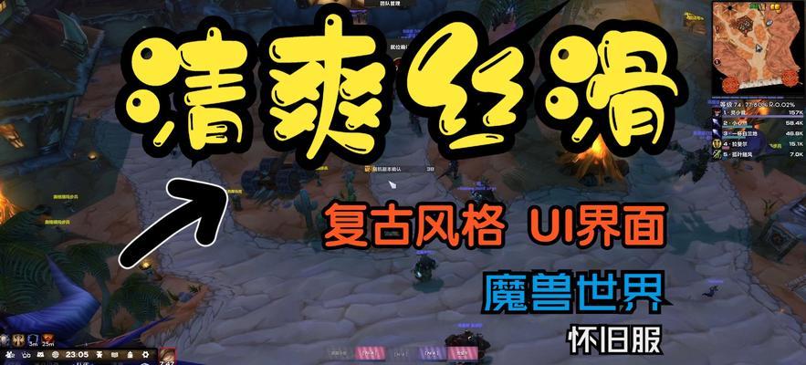 如何将魔兽世界账号切换到台服？