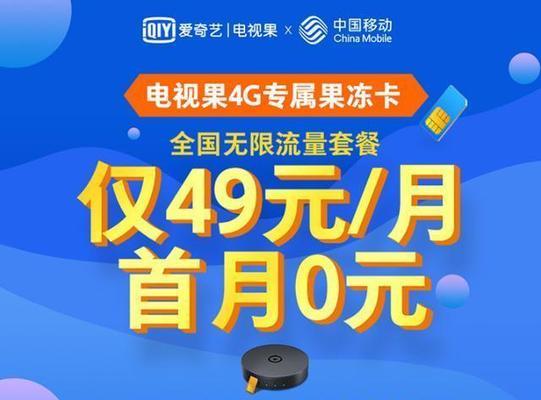 爱奇艺智能路由器密码忘记怎么办？