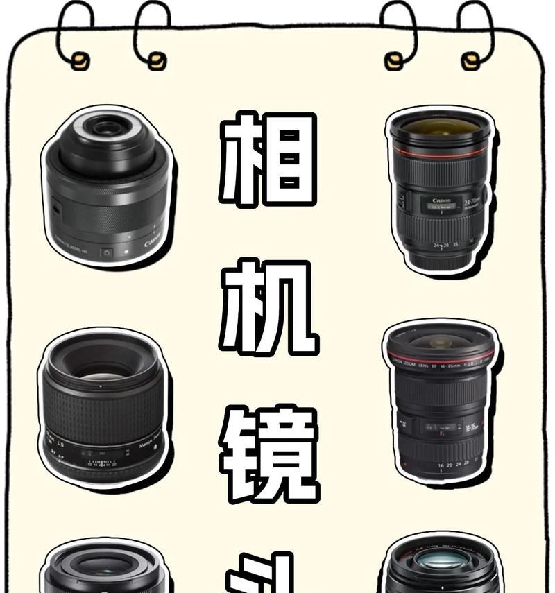如何识别相机镜头是否经过维修？维修过的镜头有哪些特征？