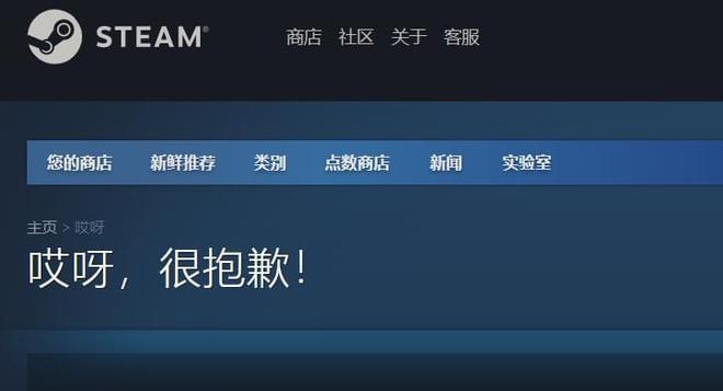 英雄联盟木桩显示为tea的原因是什么？这会影响游戏体验吗？
