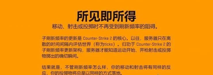 cs2互联网服务器的作用是什么？如何设置和使用？