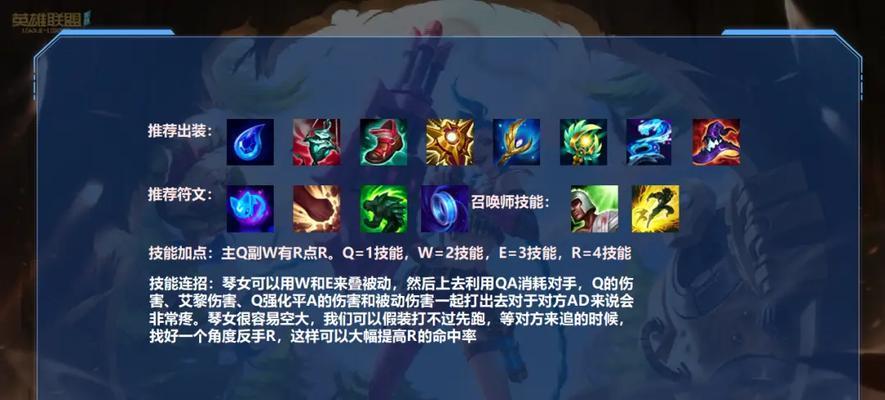 英雄联盟手游中白色的盾代表什么？有何作用？