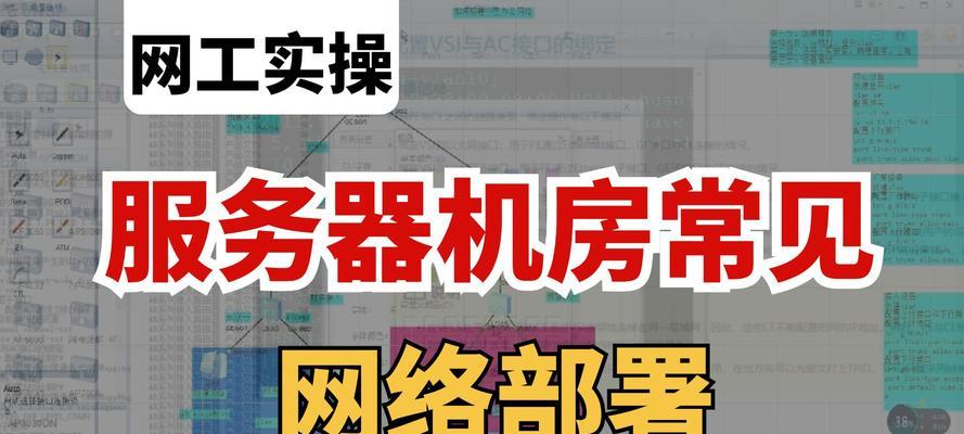 个人网线搭建服务器步骤是什么？需要哪些设备？