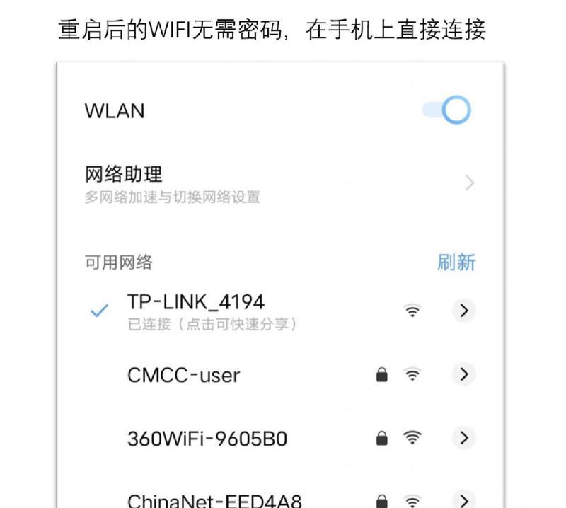 路由器桥接模式更换教程在哪里？