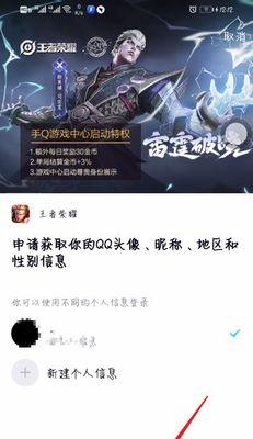 王者荣耀如何取消强普技能？取消操作的快捷键是什么？