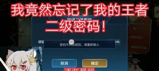 王者荣耀如何取消强普技能？取消操作的快捷键是什么？