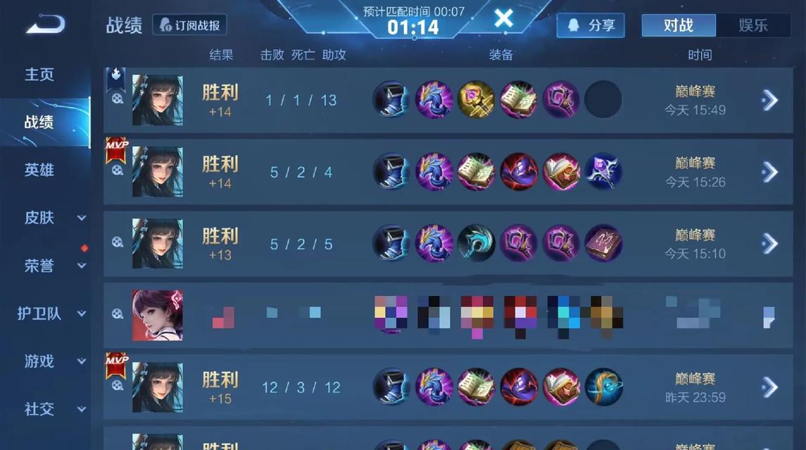 王者荣耀中MVP是如何评定的？有哪些评价标准？