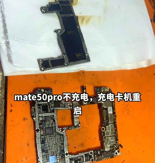 华为原电模块充电器电压是多少？