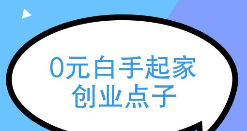 洛克王国季果宠物的获取途径是什么？如何培养？