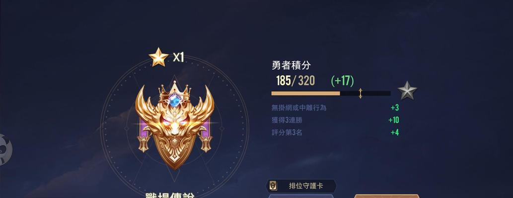 进入王者荣耀台服的步骤是什么？台服与大陆服有什么区别？