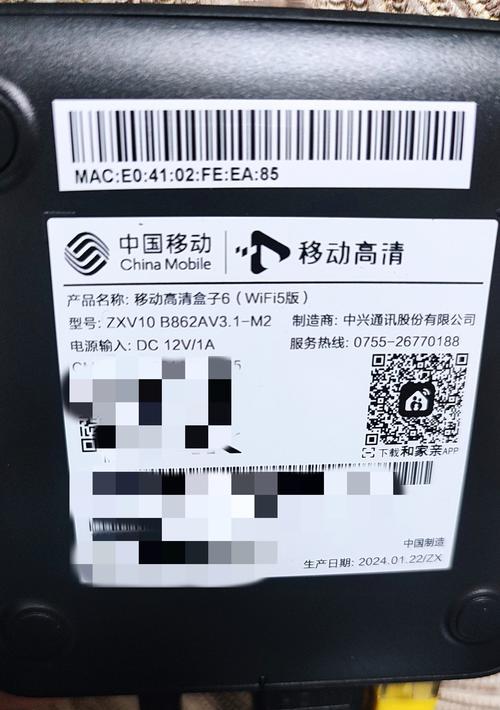 移动机顶盒退掉需要拿什么线？流程是怎样的？