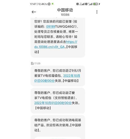 移动机顶盒退掉需要拿什么线？流程是怎样的？