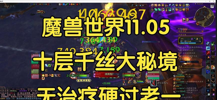 魔兽世界设置丝滑操作是什么？设置后游戏体验如何？