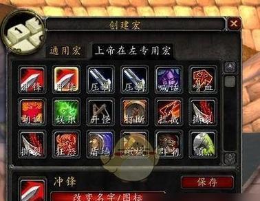 魔兽世界设置丝滑操作是什么？设置后游戏体验如何？
