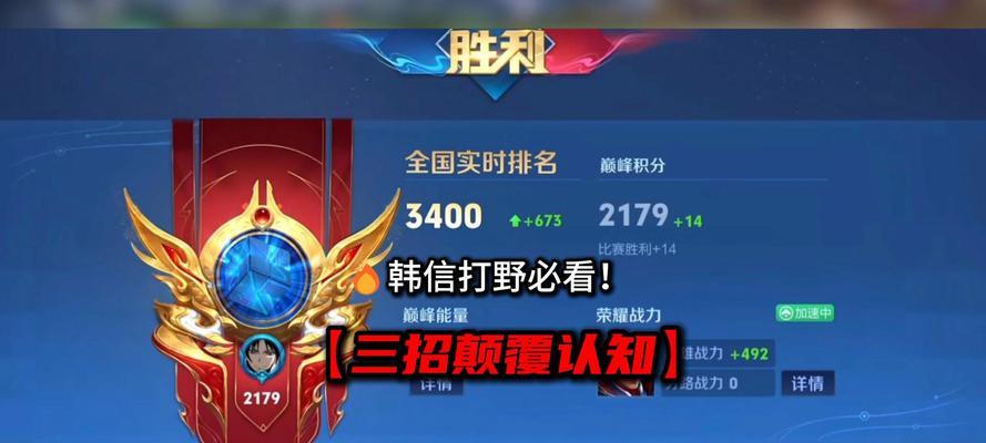 王者荣耀中10星代表什么意义？为何被视为非凡王者？
