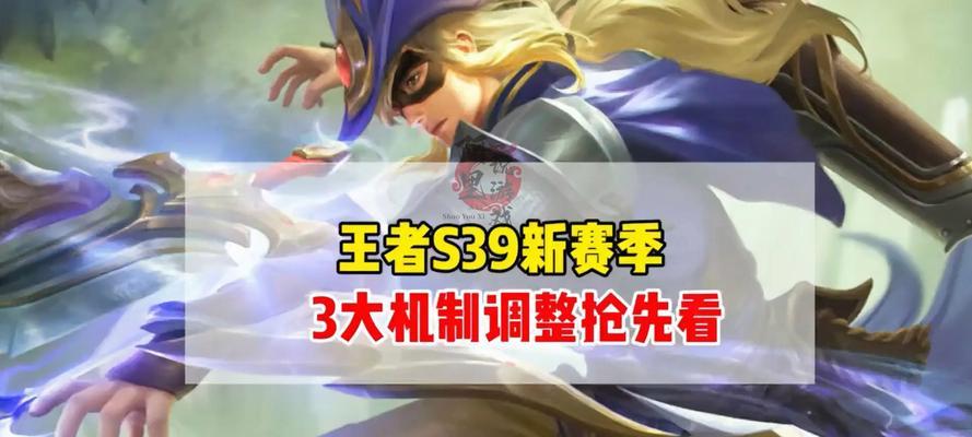 王者荣耀中10星代表什么意义？为何被视为非凡王者？