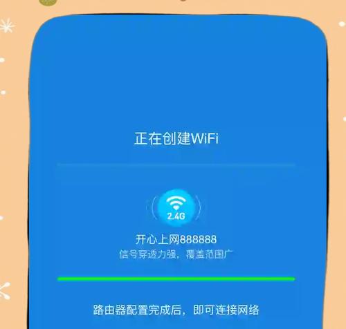 2.4无线连接路由器的步骤是什么？连接后如何确保网络稳定？