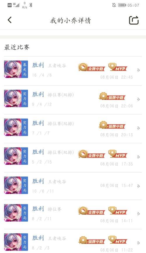 王者荣耀操作不跟手是什么原因？