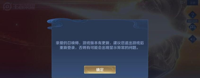 王者荣耀操作不跟手是什么原因？