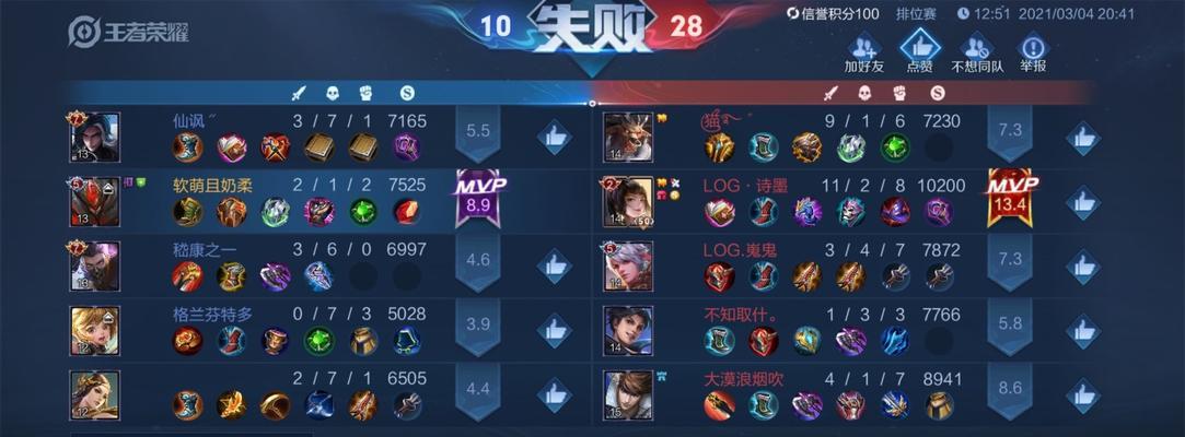 王者荣耀操作不跟手是什么原因？