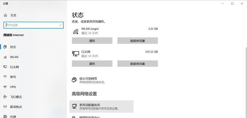 服务器连接不正常是什么原因？如何检查服务器连接状态？