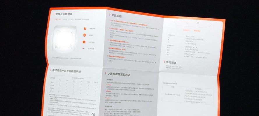 兄弟路由器的性能如何？使用体验是否满意？
