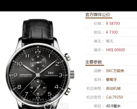 智能手表充电步骤是什么？万鱼手表如何充电？