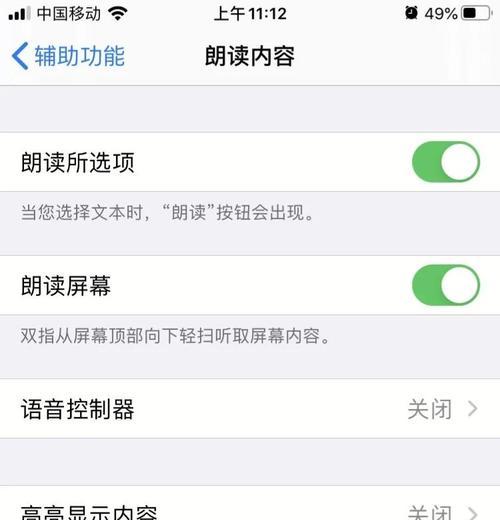 如何用声音配音唱歌呢苹果手机？有哪些步骤？