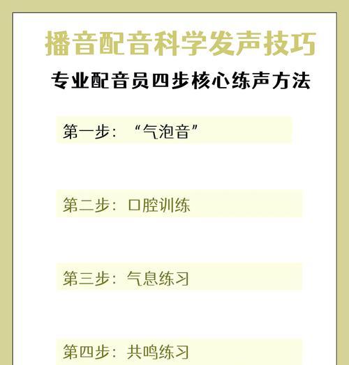 如何用声音配音唱歌呢苹果手机？有哪些步骤？