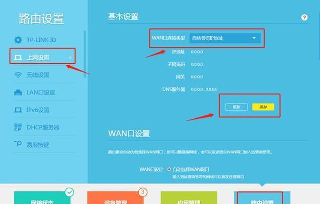 天翼管家添加网关连接的方法是什么？如何正确设置？