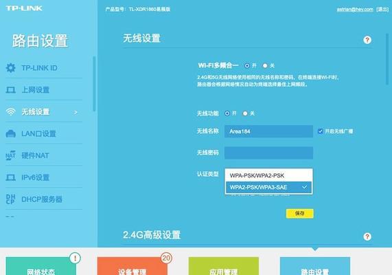 天翼管家添加网关连接的方法是什么？如何正确设置？