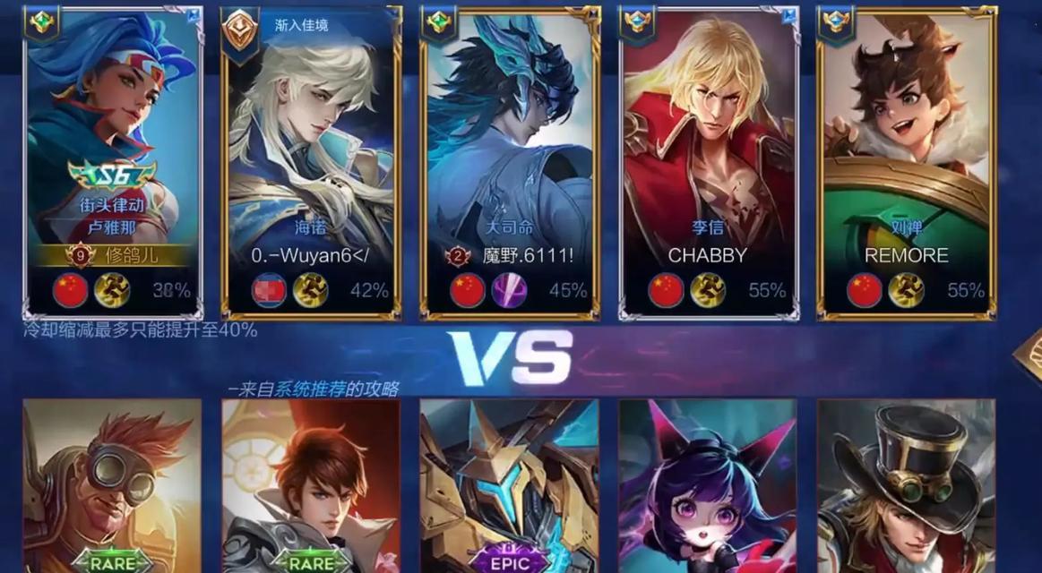 为什么无法下载王者荣耀？