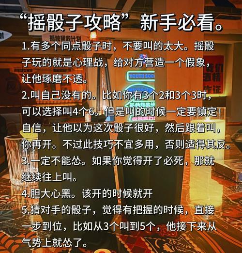魔兽世界中骰子的玩法是什么？如何正确使用骰子？